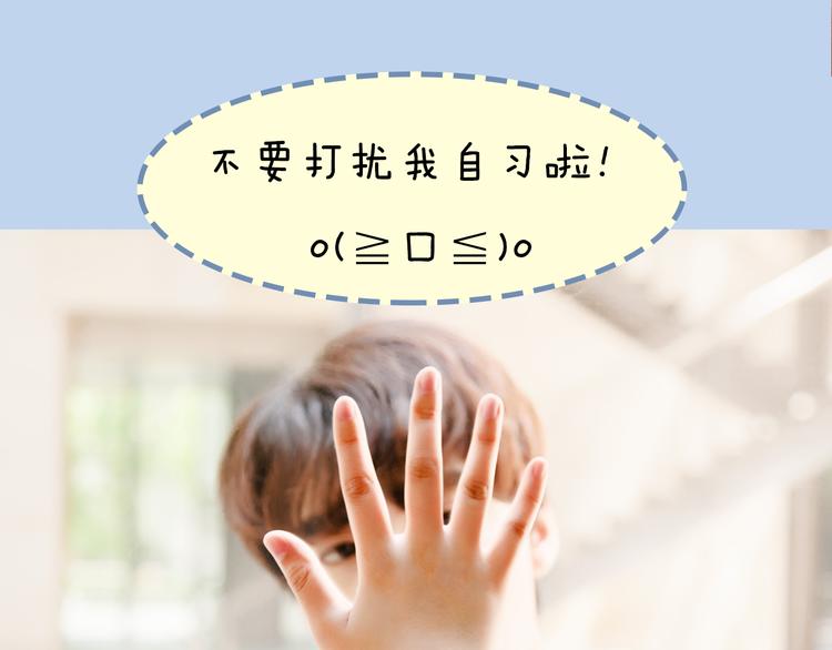一周男童牛仔裤穿搭漫画,第4期《校园男友》2图