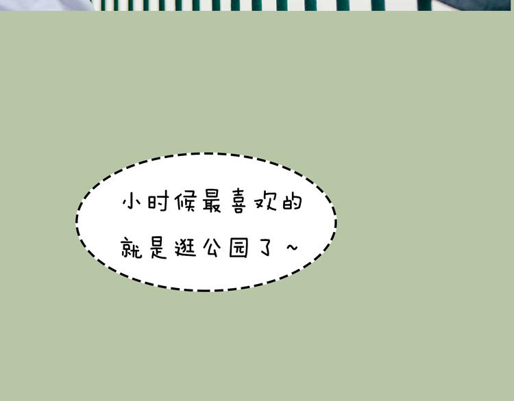 一周男童牛仔裤穿搭漫画,第8期 《泡泡男友》2图