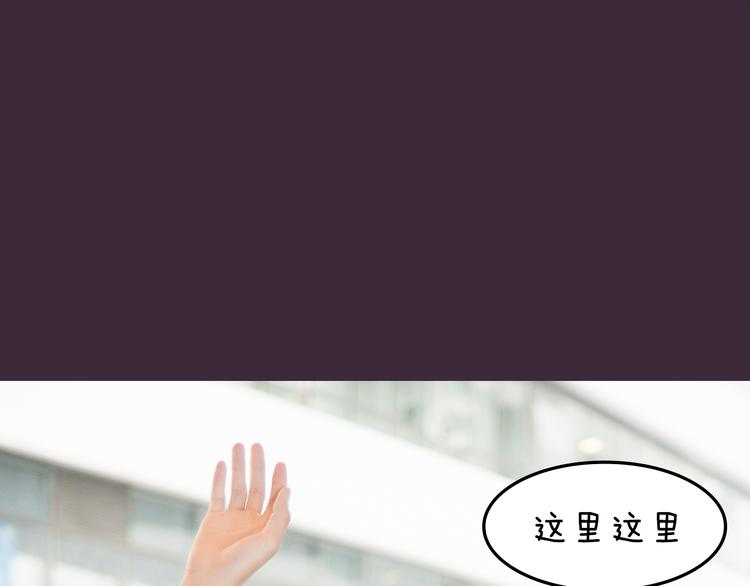 一周男童牛仔裤穿搭漫画,第6期 《雨后男友》2图