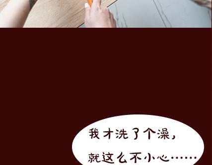 一周男童牛仔裤穿搭漫画,第2期《吸血男友》2图