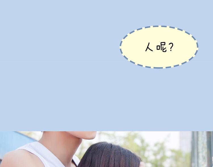 一周男童牛仔裤穿搭漫画,第4期《校园男友》1图