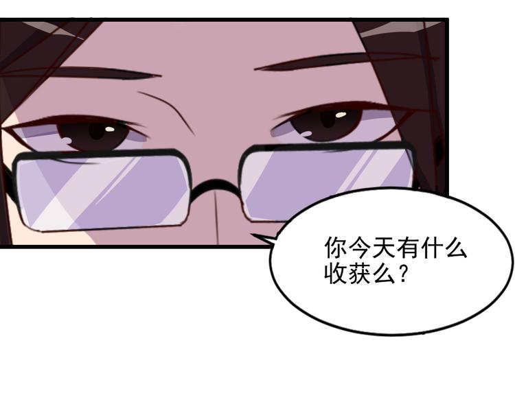 夜游者第一季漫画,第5话 深院里的线索2图