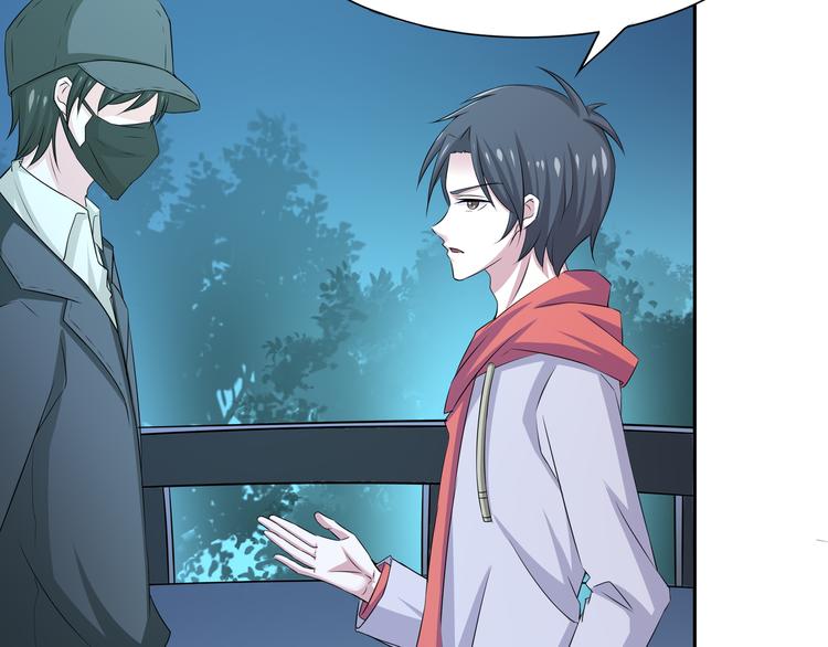 夜游邕江漫画,第11话 行凶1图