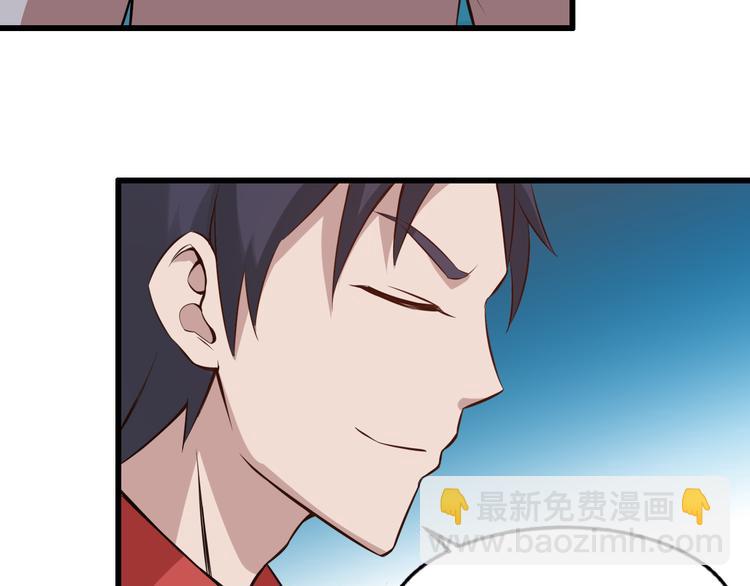 夜游者第一季漫画,第1话 诡异的照片1图