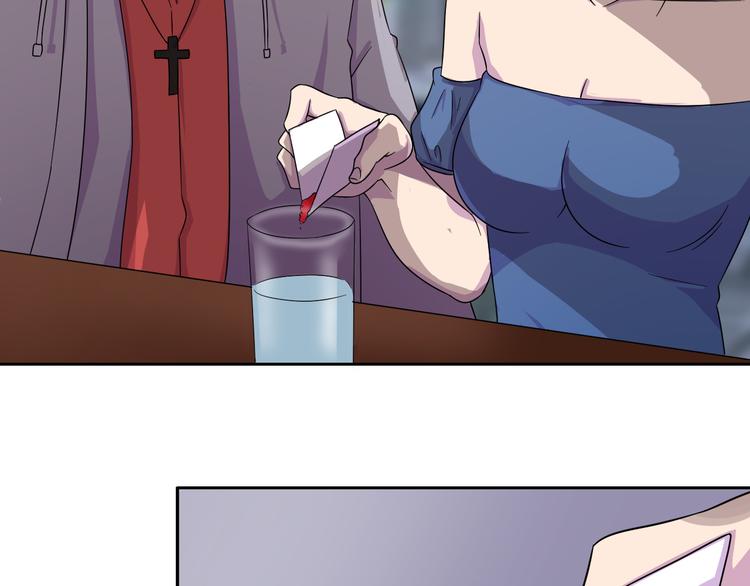 夜游者第一季漫画,第7话 源头1图