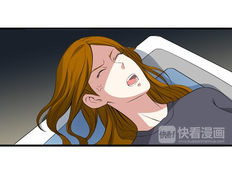 夜游者豆瓣漫画,序章 夫妻双亡1图