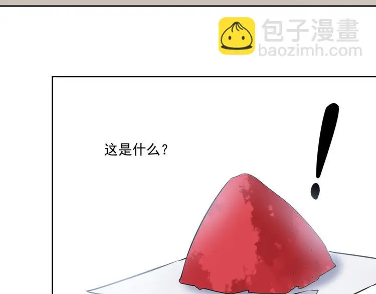 夜游者第一季漫画,第7话 源头2图