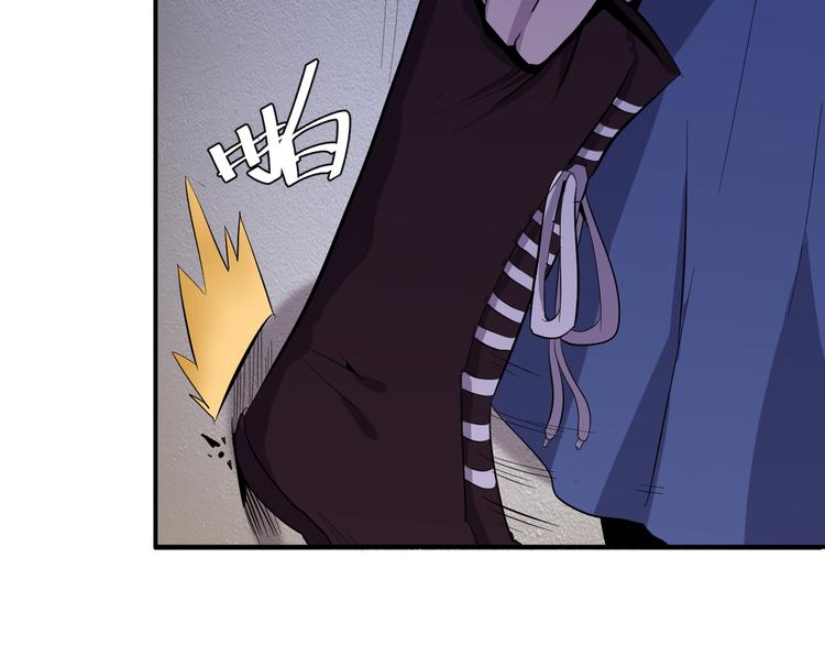 夜游者豆瓣漫画,第4话 打胎的两人1图