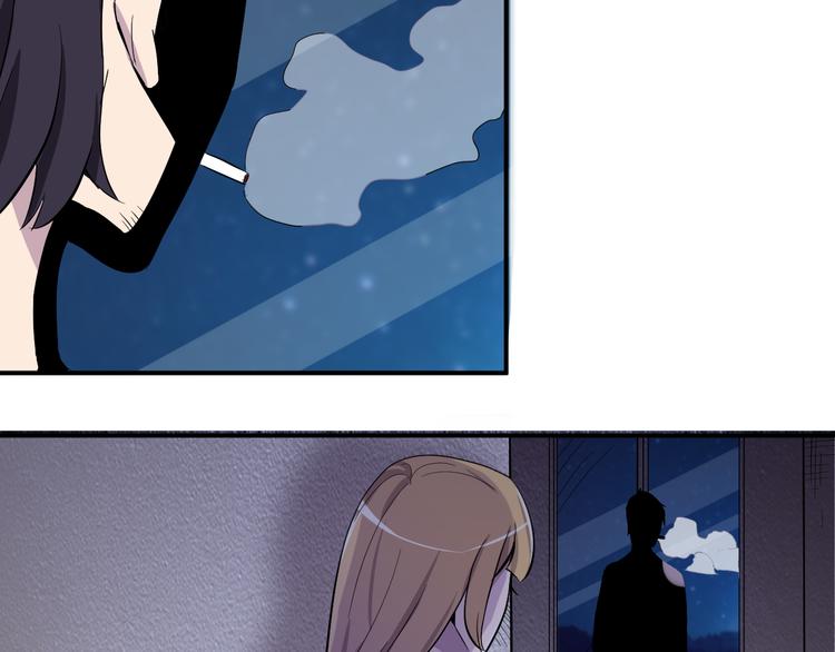 夜游者豆瓣漫画,第4话 打胎的两人2图