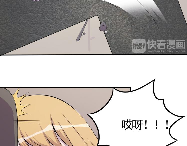 夜游者第一季漫画,第7话 源头1图
