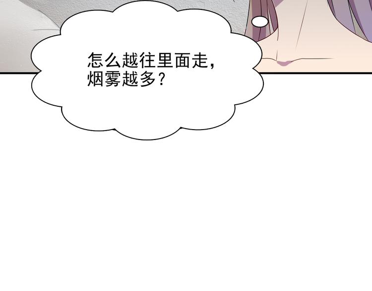 夜游者豆瓣漫画,第4话 打胎的两人2图