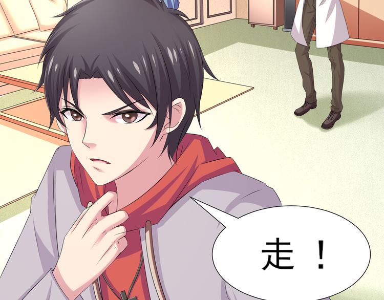 夜游者豆瓣漫画,第11话 行凶1图