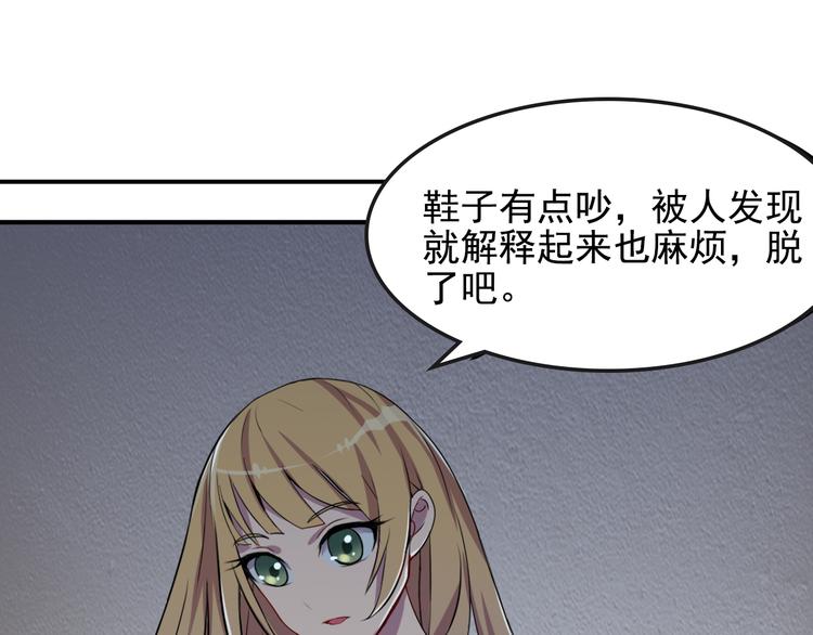 夜游者豆瓣漫画,第4话 打胎的两人1图