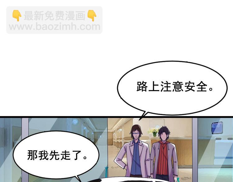 夜游者豆瓣漫画,第5话 深院里的线索1图