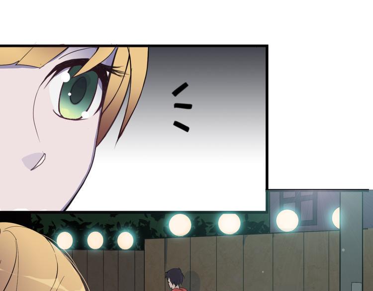 夜游者豆瓣漫画,第3话 形迹可疑的人2图