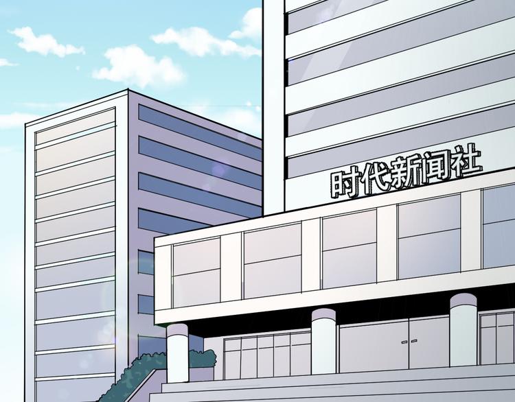 夜游者第一季漫画,第2话 失踪儿童案2图