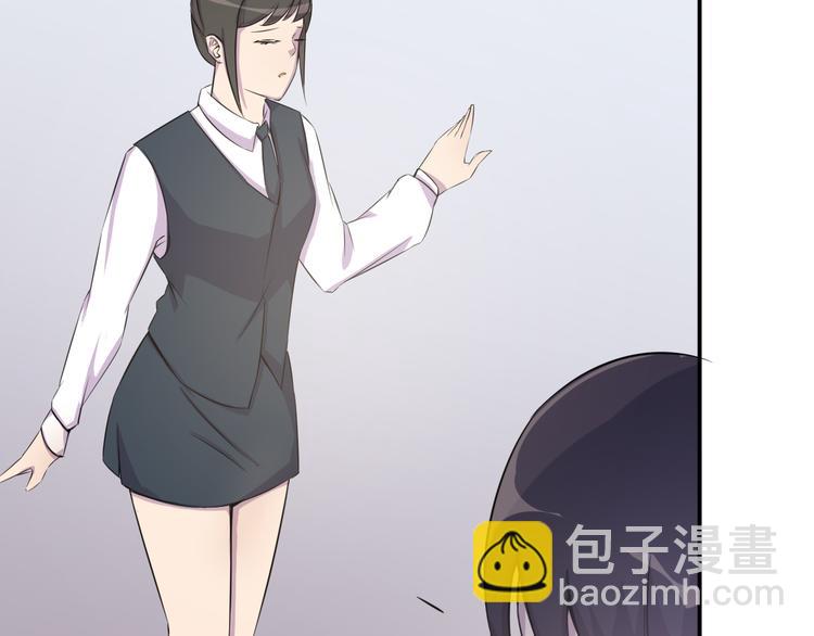 夜游者第一季漫画,第8话 什么都可以做2图