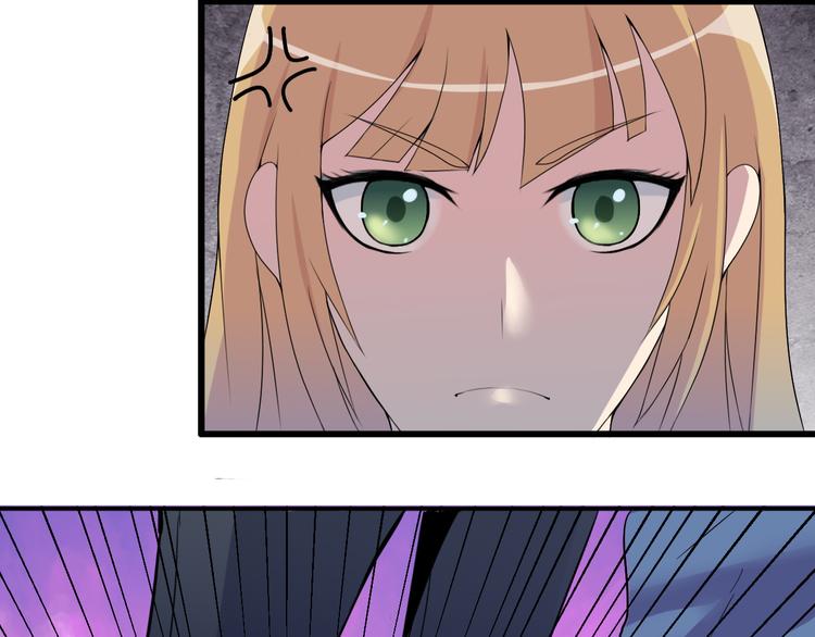 夜游者第一季漫画,第3话 形迹可疑的人2图