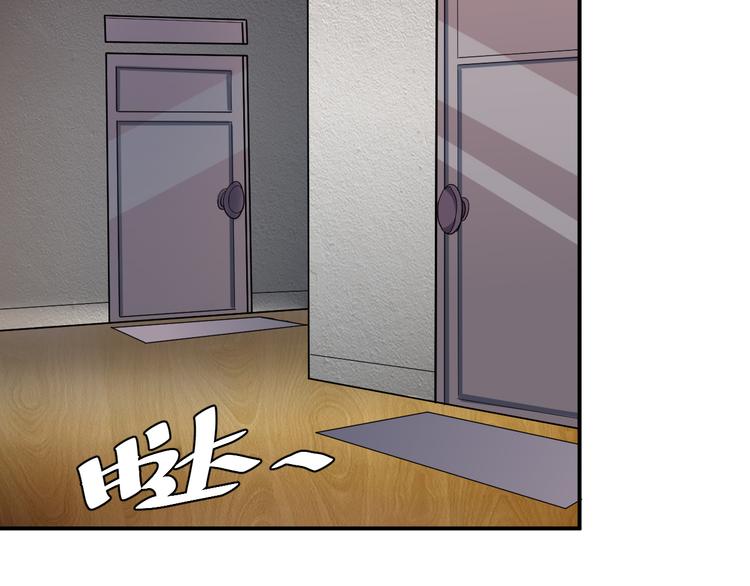 夜游者豆瓣漫画,第4话 打胎的两人1图