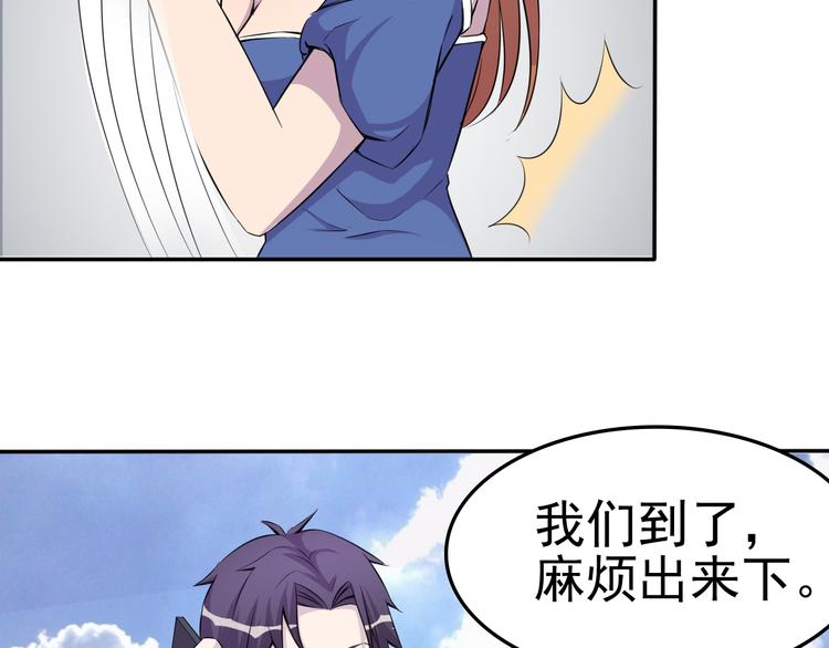 夜游者第一季漫画,第7话 源头1图