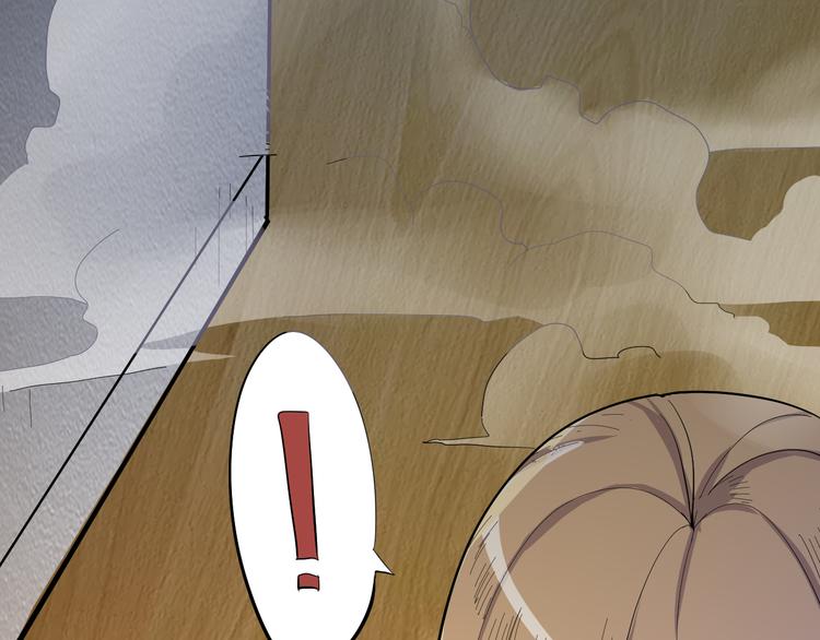 夜游者豆瓣漫画,第4话 打胎的两人2图