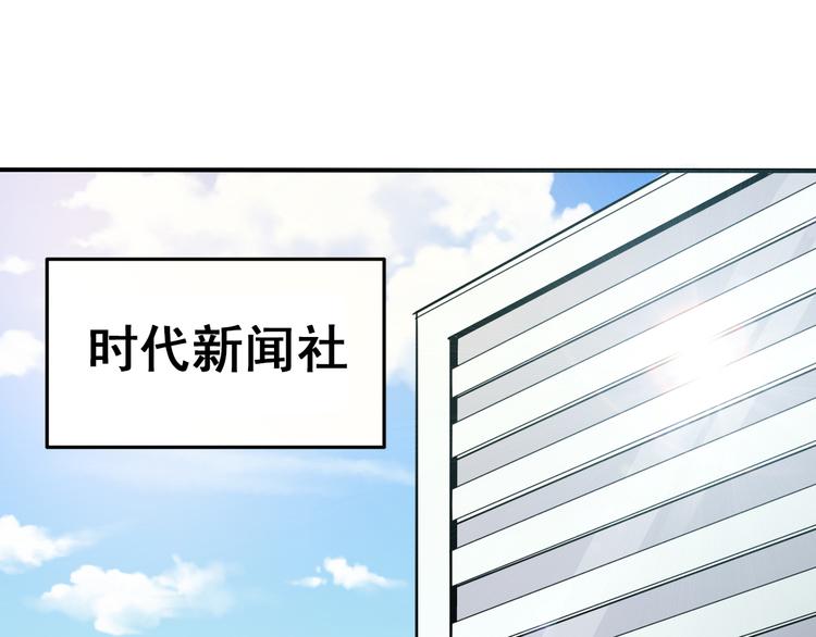 夜游者第一季漫画,第2话 失踪儿童案1图