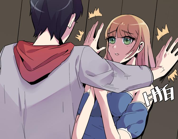 夜游者英剧在线看漫画,第3话 形迹可疑的人2图