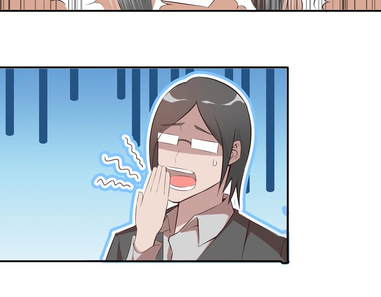 夜游者英剧在线看漫画,第10话 催眠1图