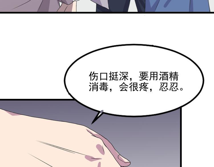 夜游者第4集解说漫画,第5话 深院里的线索1图