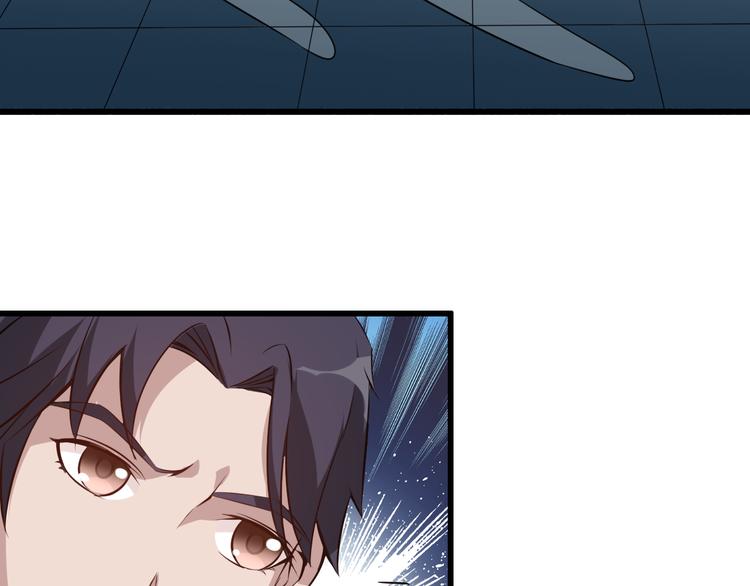 夜游者豆瓣漫画,序章 夫妻双亡2图