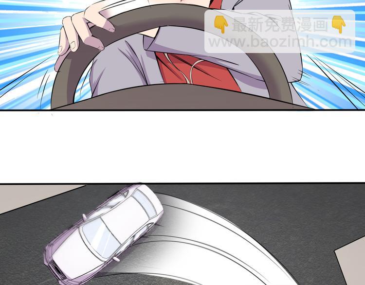 夜游者第一季漫画,第7话 源头2图