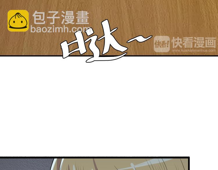 夜游者豆瓣漫画,第4话 打胎的两人1图