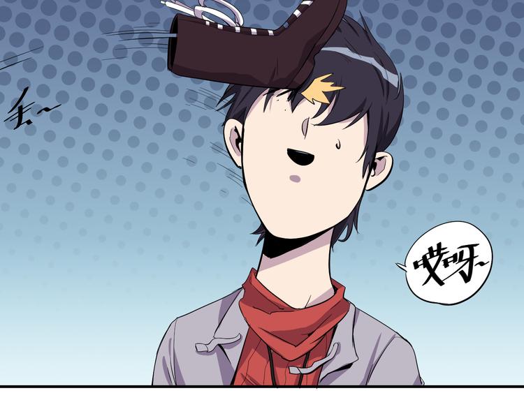 夜游者豆瓣漫画,第4话 打胎的两人1图