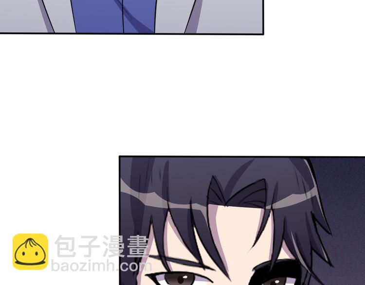 夜游者英剧在线看漫画,第5话 深院里的线索2图