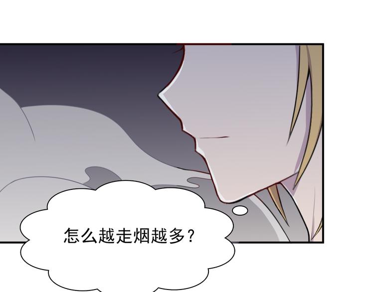 夜游者豆瓣漫画,第4话 打胎的两人2图