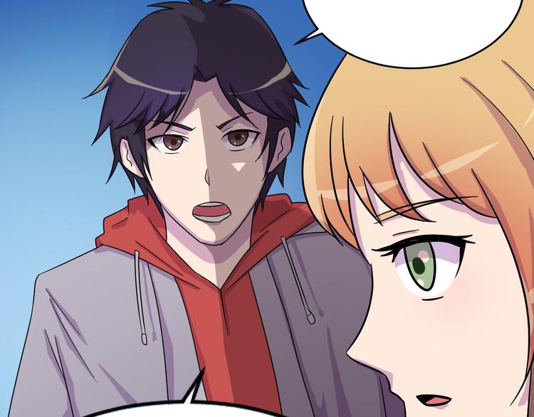 夜游者第一季漫画,第7话 源头1图