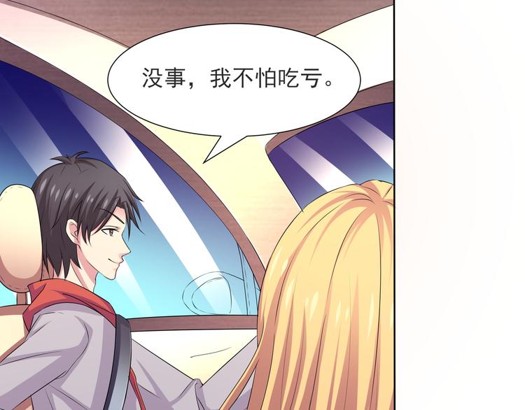 夜游者豆瓣漫画,第11话 行凶2图