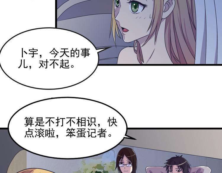 夜游者豆瓣漫画,第5话 深院里的线索1图