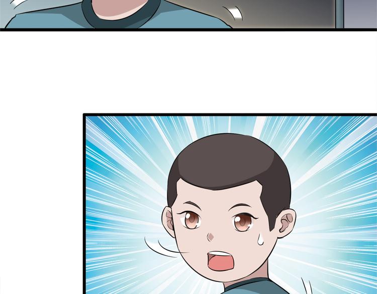 夜游者第一季漫画,第1话 诡异的照片1图