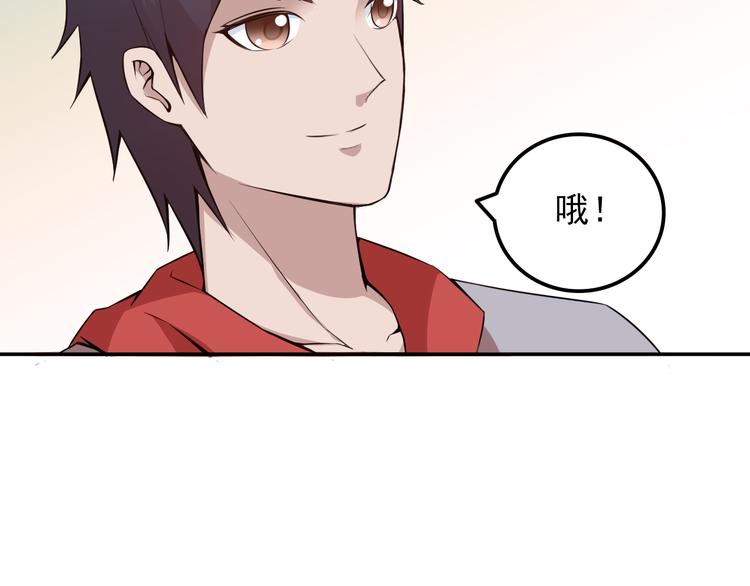 夜游者英剧在线看漫画,第10话 催眠1图