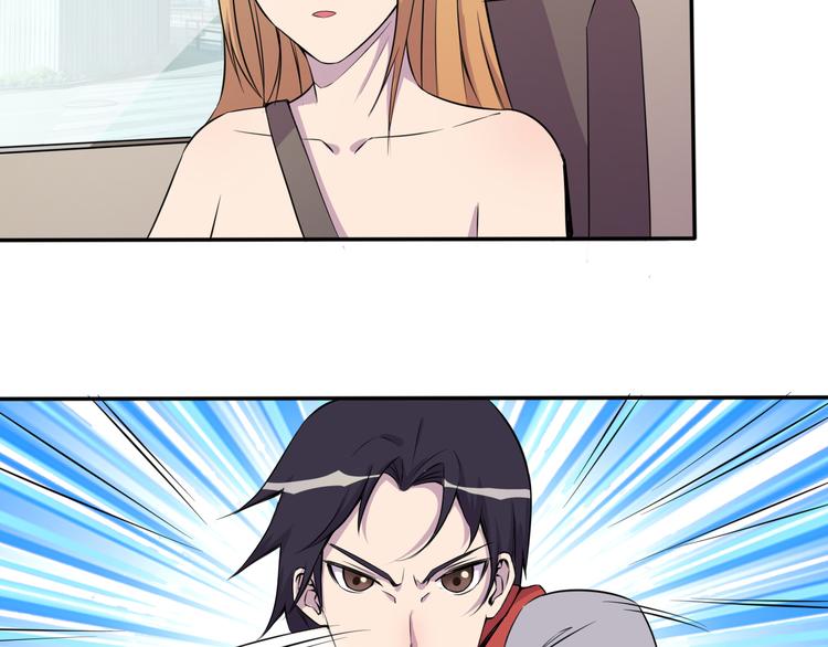 夜游者第一季漫画,第7话 源头1图