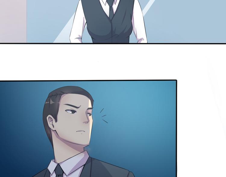 夜游者第一季漫画,第8话 什么都可以做1图