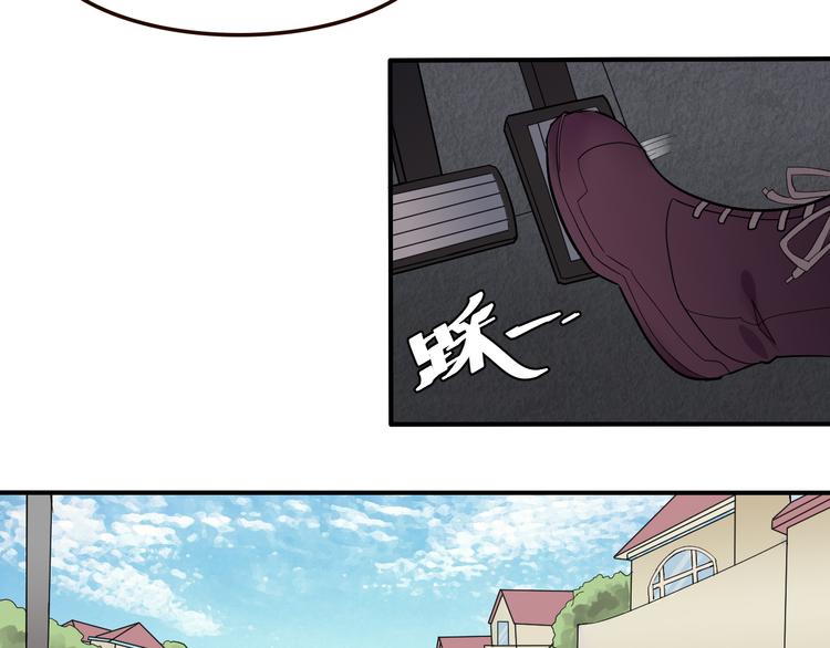 夜游者第一季漫画,第2话 失踪儿童案1图