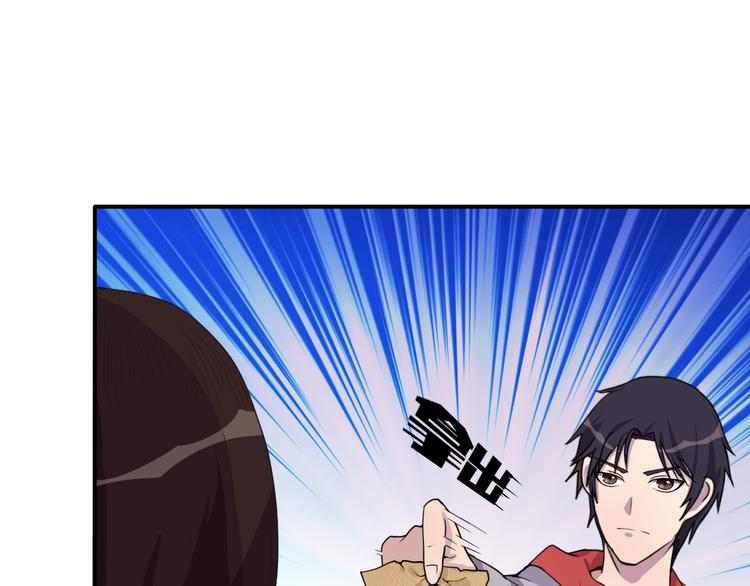 夜游者第一季漫画,第5话 深院里的线索1图