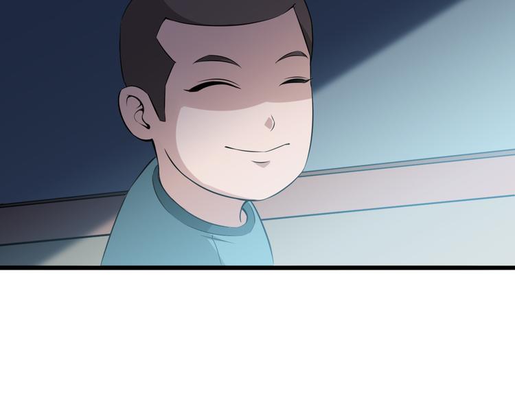 夜游者第一季漫画,第1话 诡异的照片1图