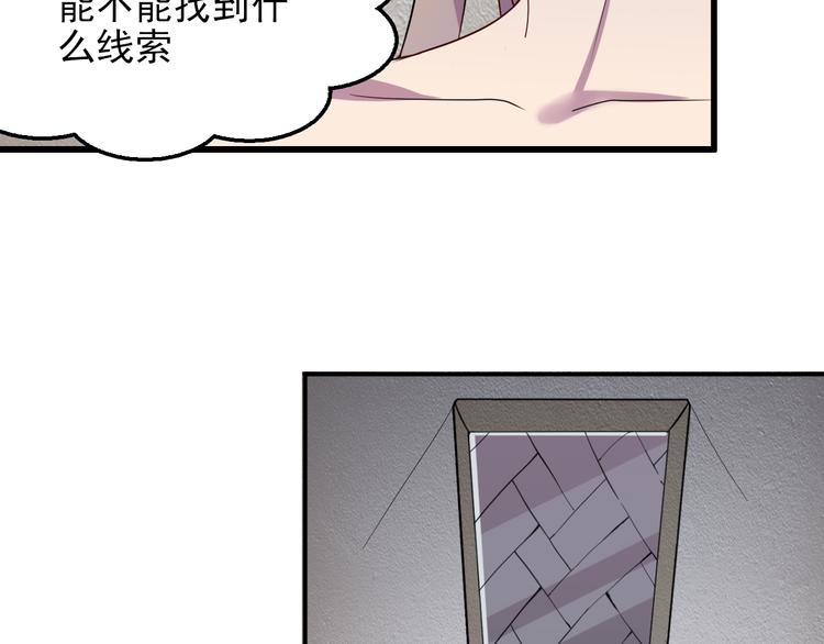 夜游者豆瓣漫画,第4话 打胎的两人1图