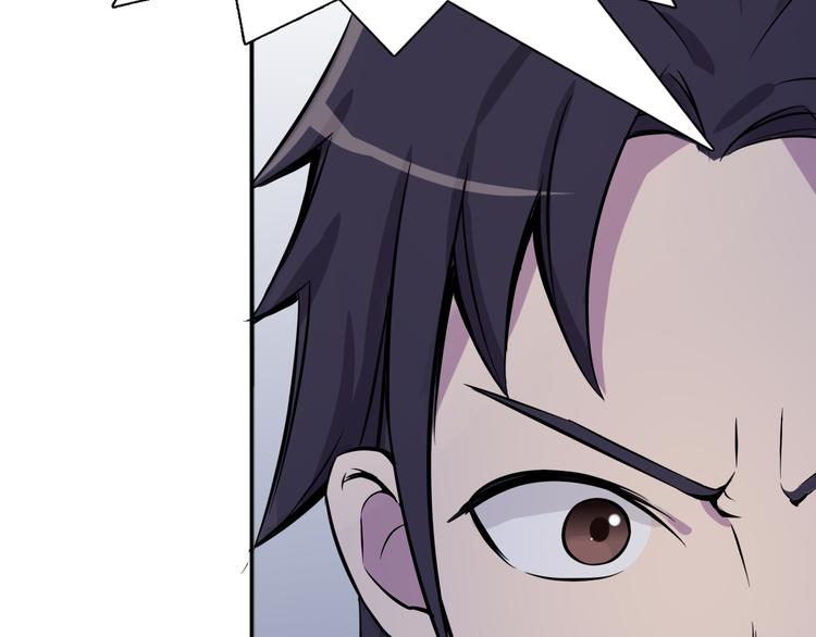 夜游者英剧在线看漫画,第6话 伺机逃跑2图