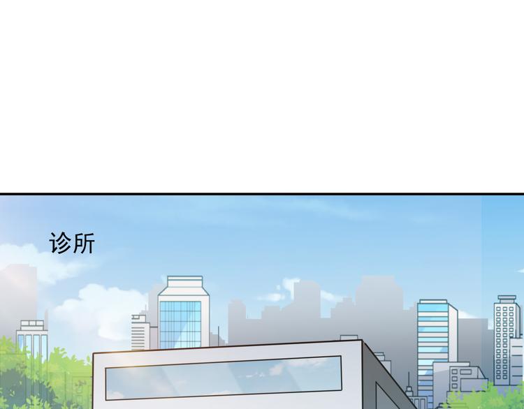 夜游者英剧在线看漫画,第10话 催眠2图