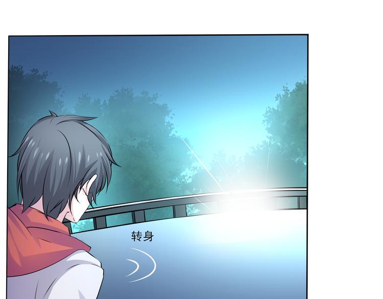 夜游者豆瓣漫画,第12话 昏迷1图