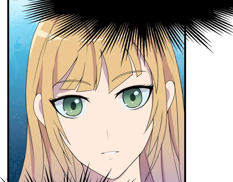 夜游者第一季漫画,第3话 形迹可疑的人2图